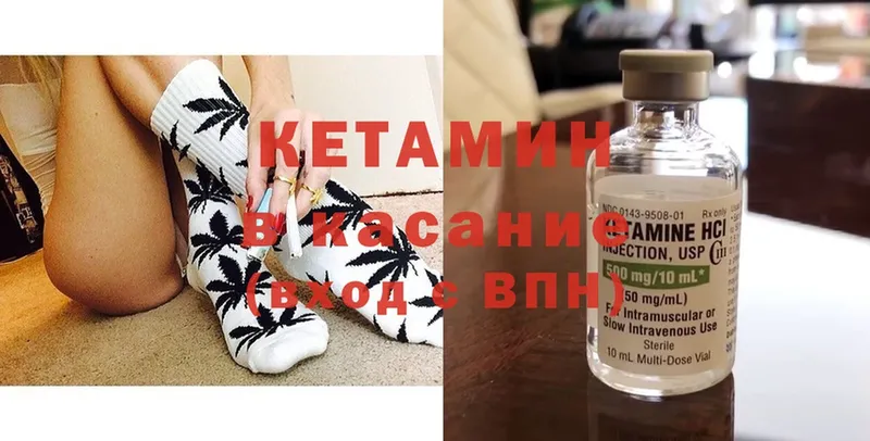 КЕТАМИН VHQ  Нерчинск 