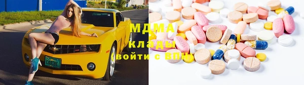 мескалин Вязьма